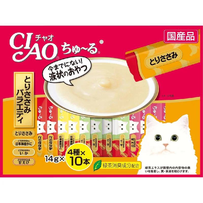 dog swimming pool foldable-10% OFF: Ciao ChuRu Chicken Jumbo Mix Liquid Cat Treats 560g