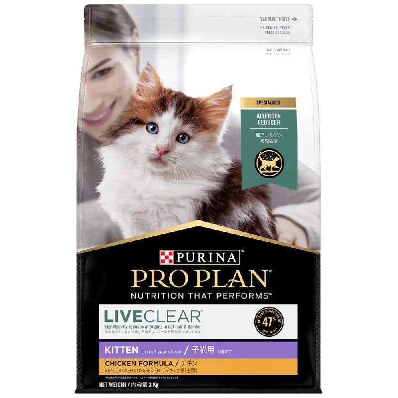 pet stroller for small dogs-15% OFF: Pro Plan LiveClear Chicken Kitten Dry Cat Food