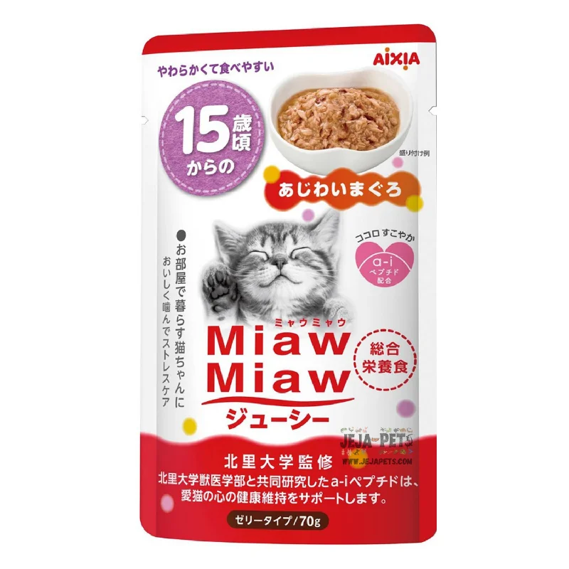 pet carrier backpack for hiking-Aixia Miaw Miaw Juicy Tuna 15+ Years Old Senior Pouch Cat Food 60g x 12