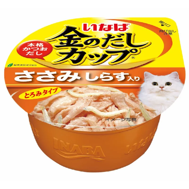 DIY pet grooming kit electric-6 FOR $12.50: Ciao Kinnodashi Chicken Fillet In Gravy With Shirasu Topping Cup Cat Food 70g