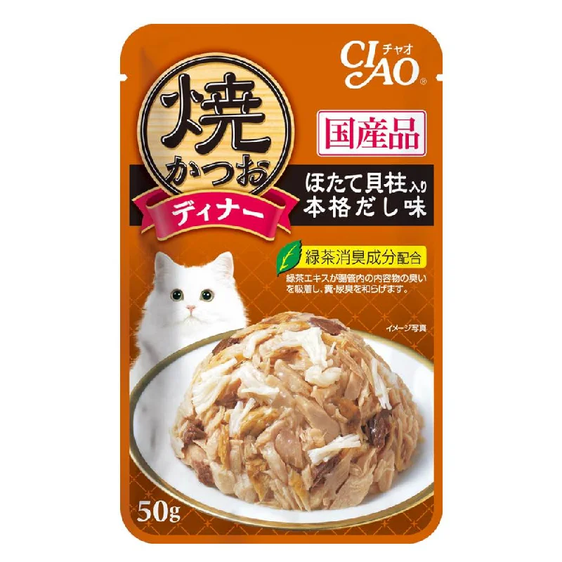 organic dog treats grain-free-10% OFF: Ciao Grilled Tuna Flakes With Scallop & Japanese Broth In Jelly Grain Free Pouch Cat Food 50g x 16