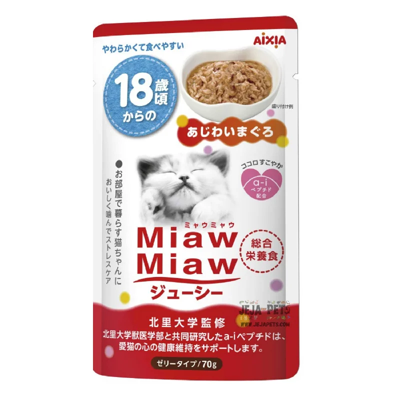 self-heating pet pad for winter-Aixia Miaw Miaw Juicy Tuna 18+ Years Old Senior Pouch Cat Food 60g x 12