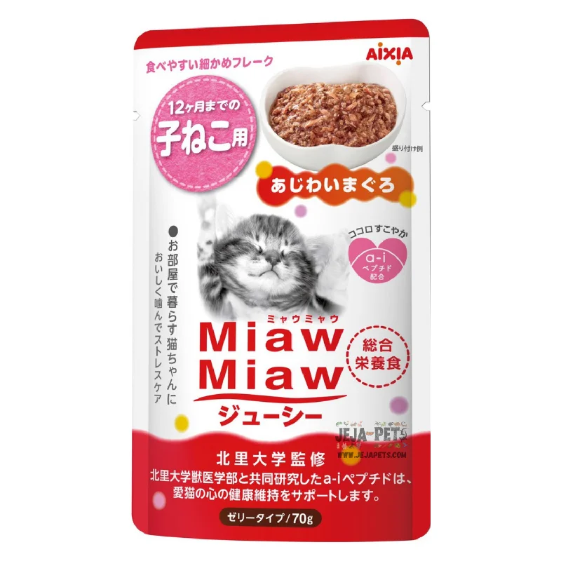 cat tunnel play toy collapsible-Aixia Miaw Miaw Juicy Tuna Kitten Pouch Cat Food 60g x 12