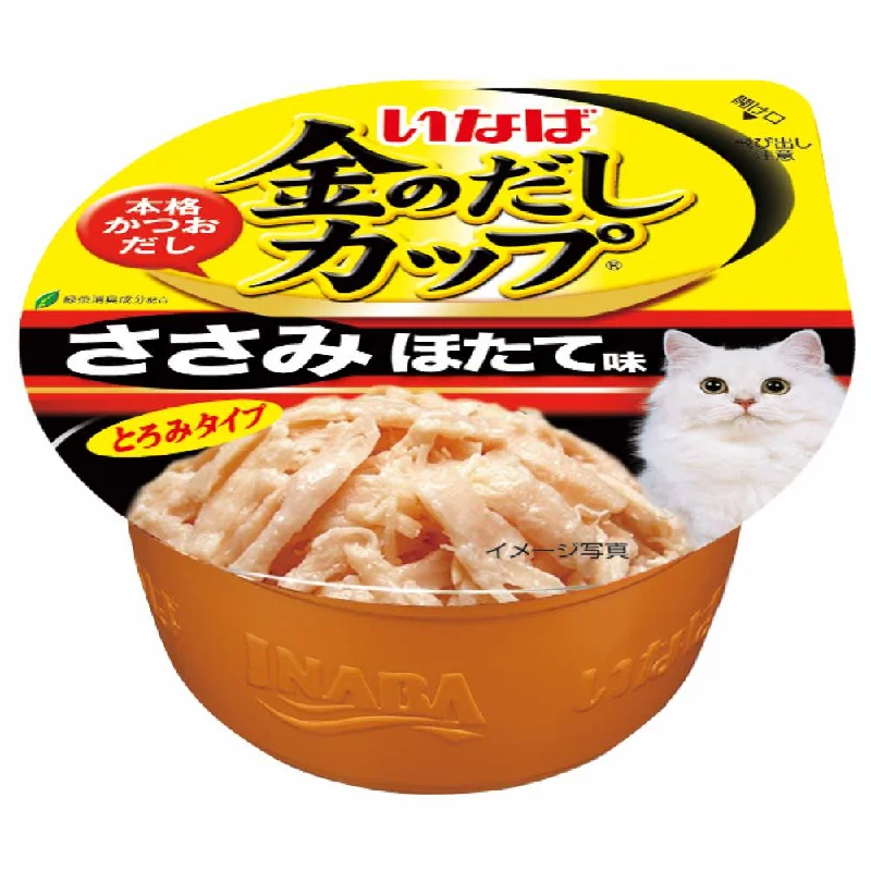 pet seat belt for car safety-6 FOR $12.50: Ciao Kinnodashi Chicken Fillet In Gravy With Scallop Flavor Cup Cat Food 70g