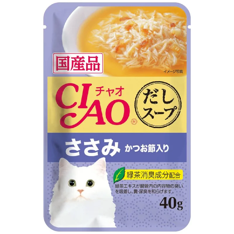 chew-proof rabbit water bottle-10% OFF: Ciao Clear Soup Chicken Fillet & Bonito Pouch Cat Food 40g x 16