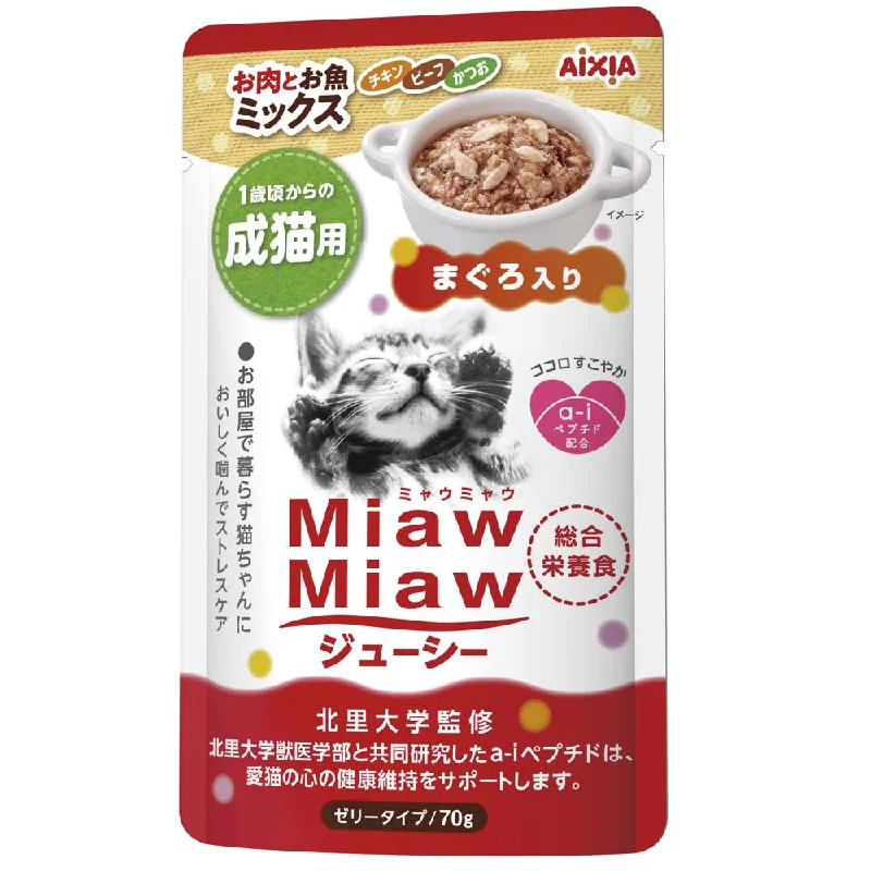 pet hair remover roller reusable-Aixia Miaw Miaw Juicy Meat & Fish Mix With Tuna Adult Pouch Cat Food 60g x 12