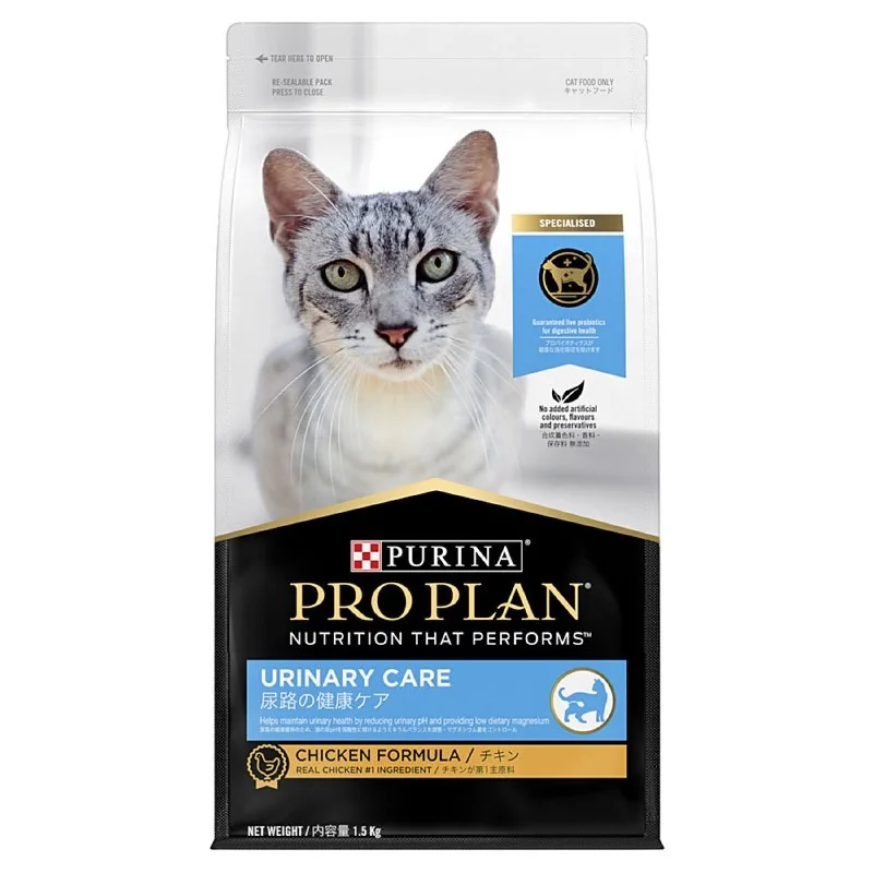 pet hair vacuum for couch-30% OFF: Pro Plan Urinary Care Chicken Dry Cat Food 1.5kg