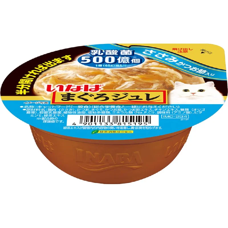 anti-bark collar for small dogs-6 FOR $12.50: Ciao Chicken Fillet With Dried Bonito & Lactic Acid Bacteria Jelly Cup Wet Cat Food 65g