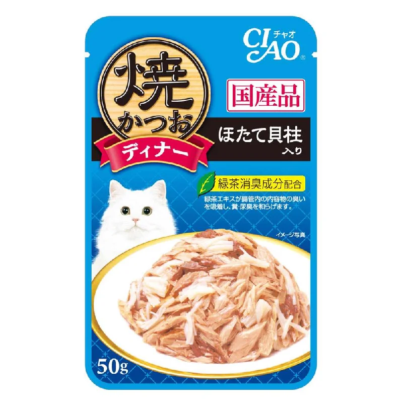 dog winter coat with fleece lining-10% OFF: Ciao Grilled Tuna Flakes With Scallop In Jelly Grain Free Pouch Cat Food 50g x 16