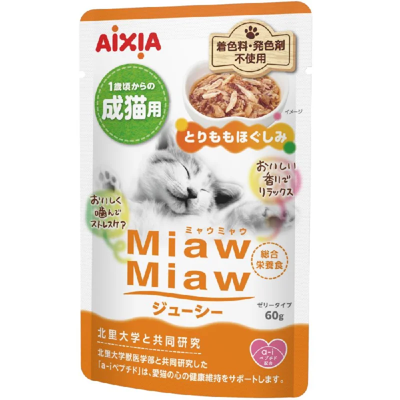 dog cooling vest for summer heat-Aixia Miaw Miaw Juicy Chicken Thigh Flakes Adult Pouch Cat Food 60g x 12