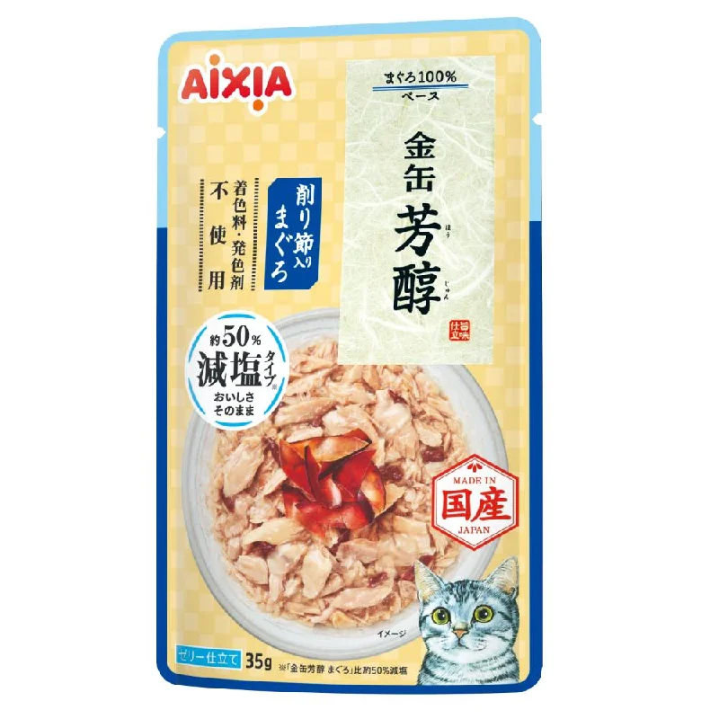 waterproof dog booties for snow-Aixia Kin-Can Reduced Sodium Tuna With Dried Skipjack Gravy Pouch Wet Cat Food 35g x 12